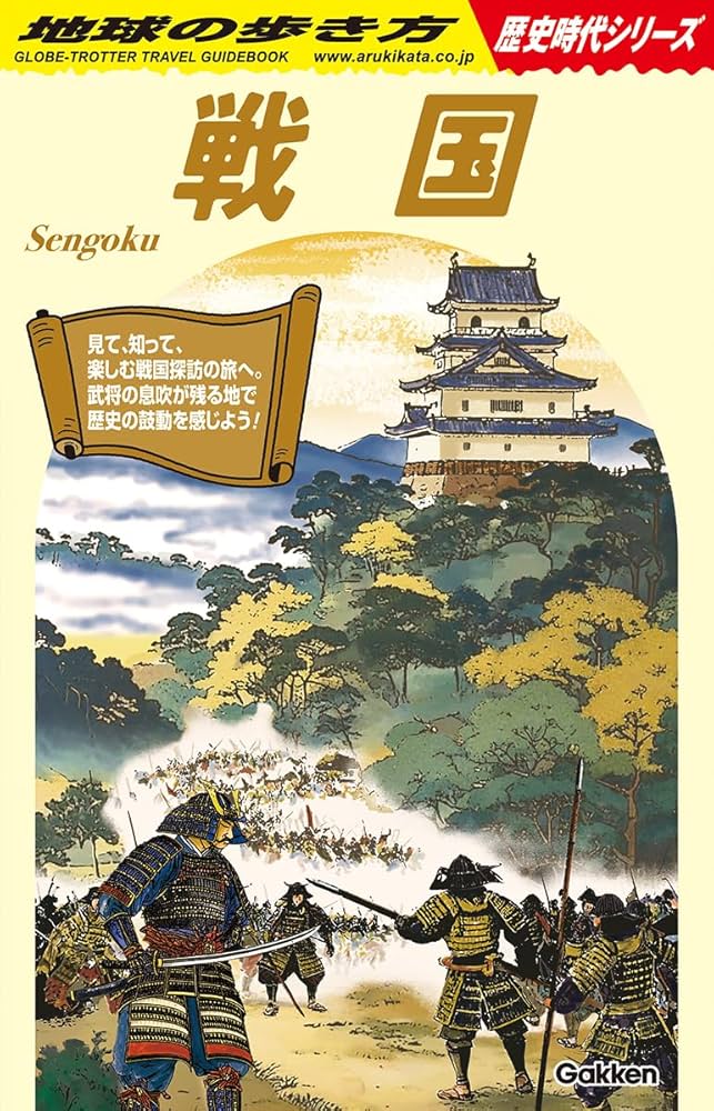 地球の歩き方 ヨーロッパ 81-82版 81W3MWvrOkL._UF350,350_QL50_.jpg